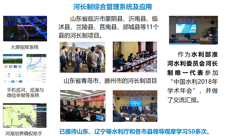 山東慧創(chuàng)信息科技有限公司 山東慧創(chuàng)信息科技有限公司