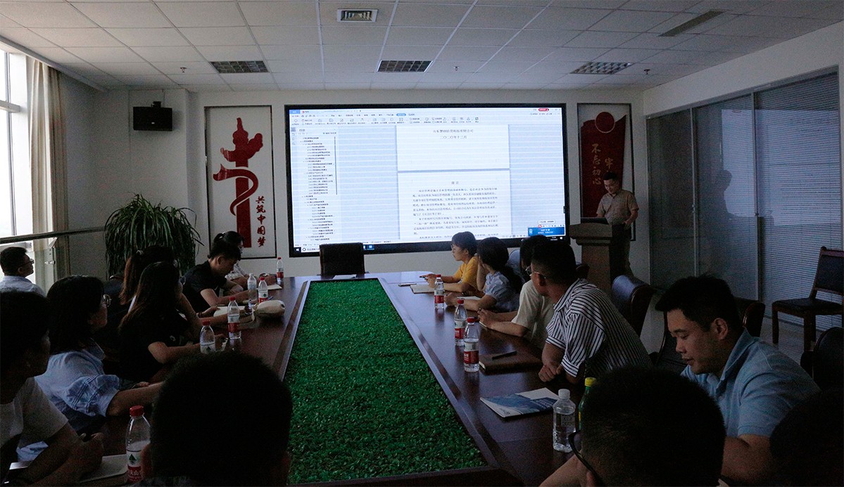 山東慧創(chuàng)信息科技有限公司