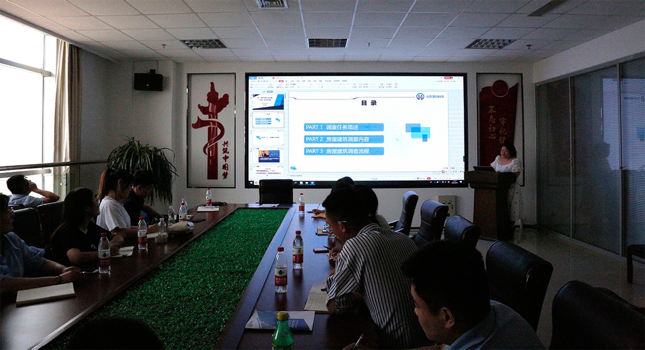 山東慧創(chuàng)信息科技有限公司