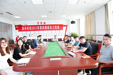 山東慧創信息科技有限公司