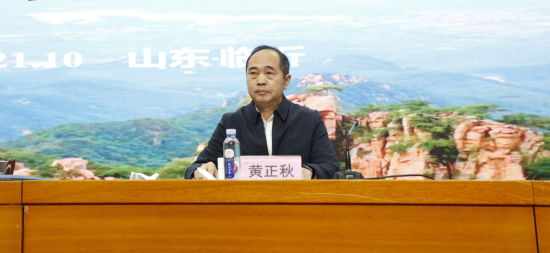 山東慧創信息科技有限公司 山東慧創信息科技有限公司